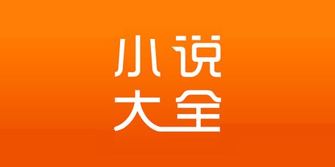 乐鱼手机app